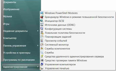 Легкий способ доступа к инструментам системы