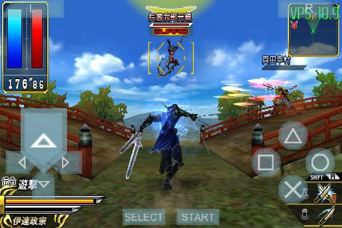 Download Basara 2 Heroes Iso For Android - Kepo Cara