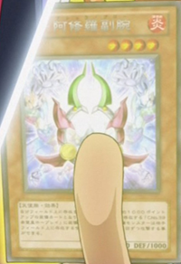 300px-ZWAshuraBlow-JP-Anime-ZX