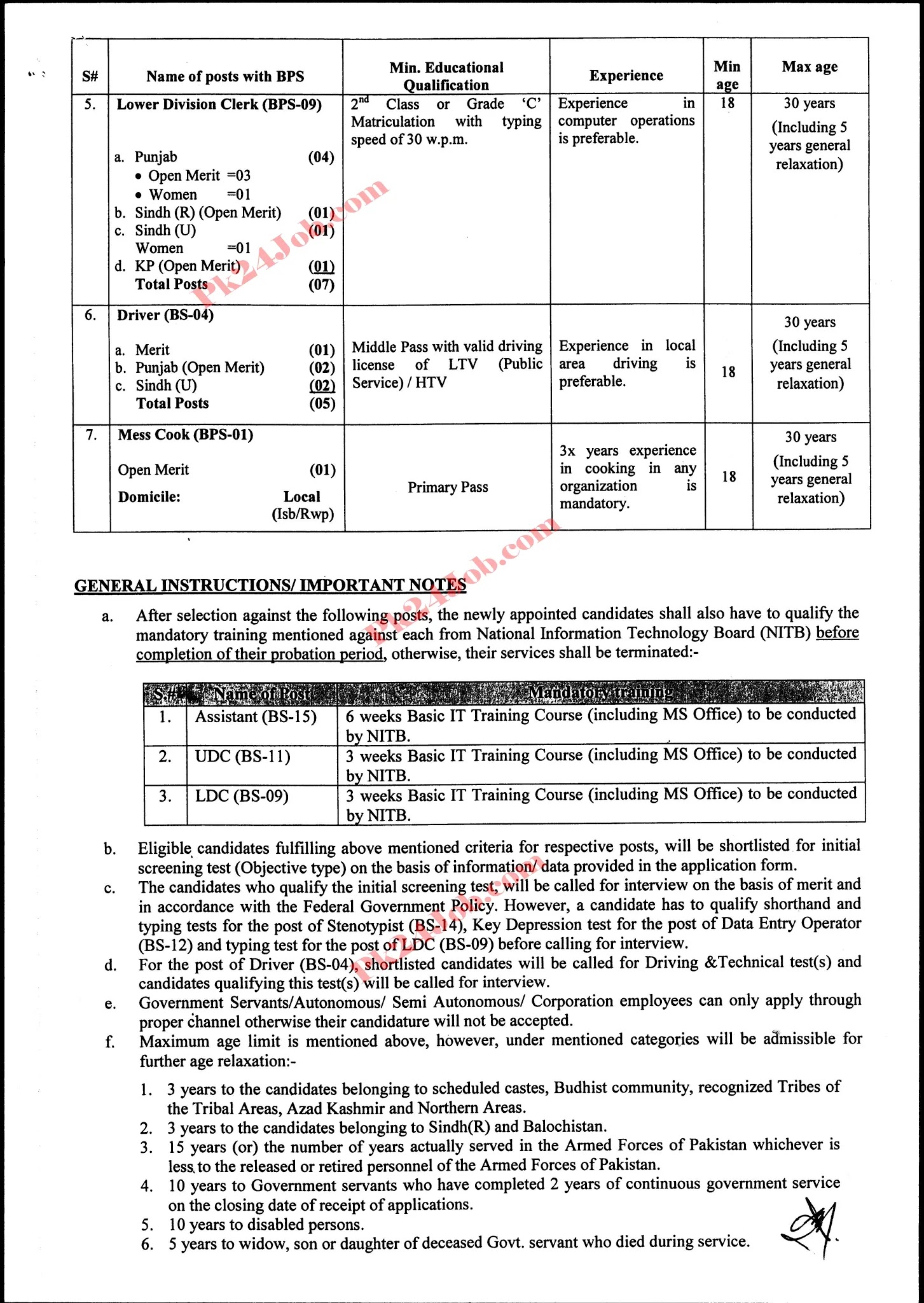 NAB Jobs 2021