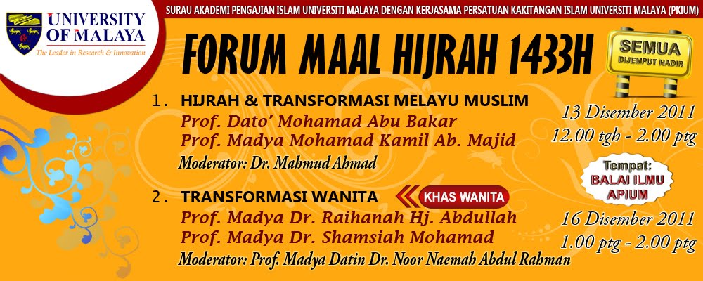 Forum Maal Hijrah Universiti Malaya