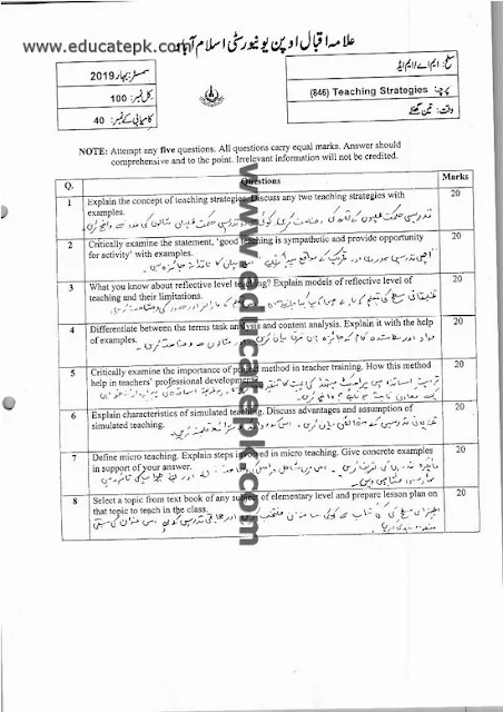aiou-ma-special-education-code-846-old-papers