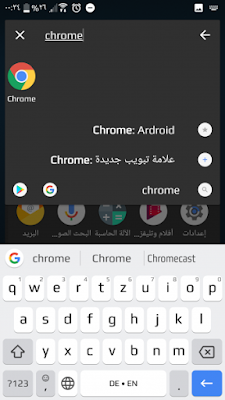 sesame shortcuts cracked apk