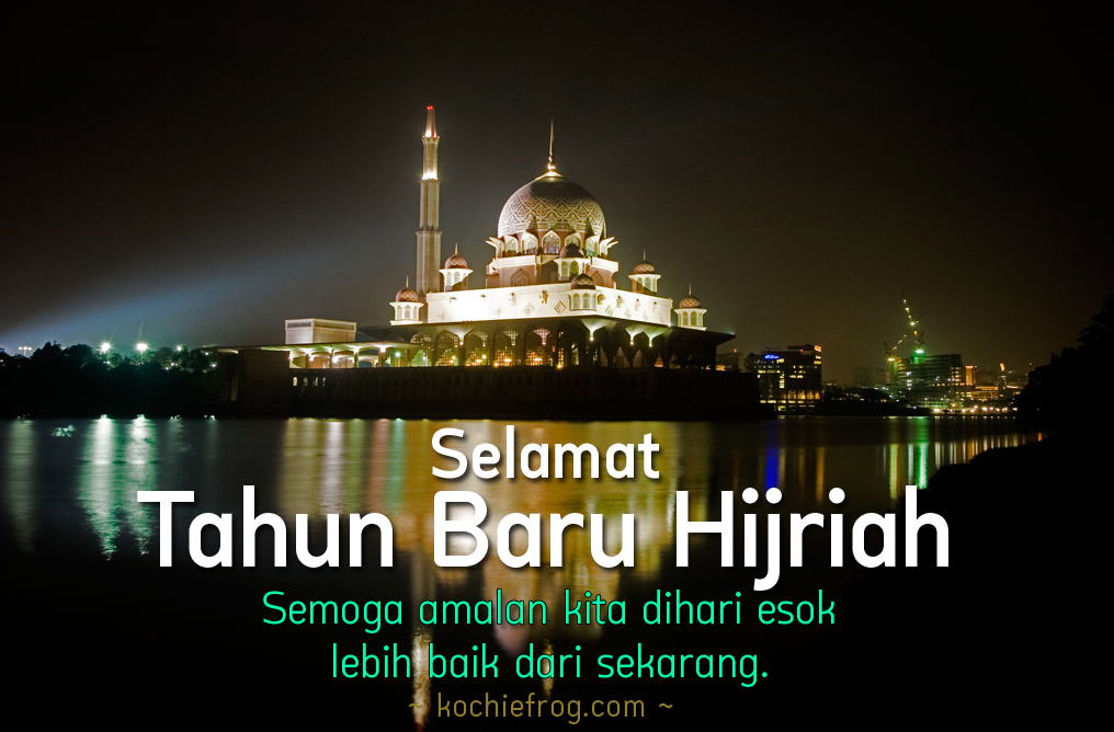 Selamat Tahun Baru Islam 2021 1439 Hijriyah