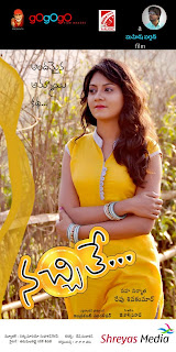 Nacchithe Movie Latest Posters