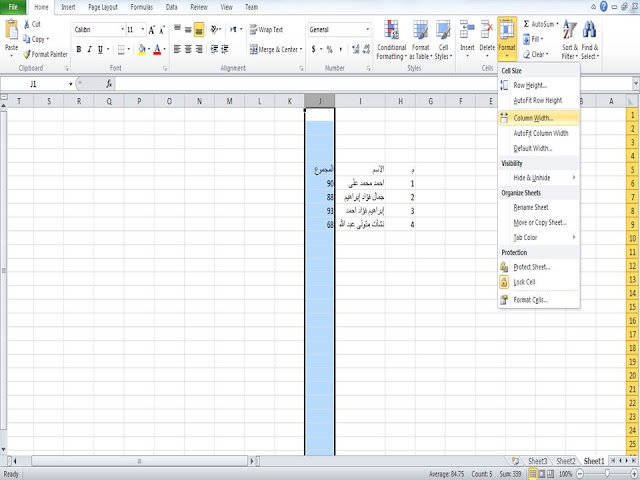 تعديل عرض العمود,modify column width, excel