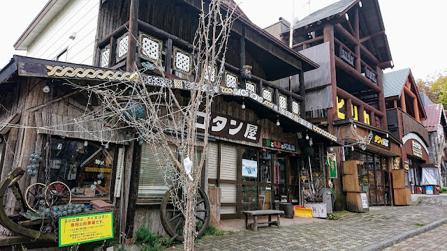 阿寒湖アイヌコタン 北海道