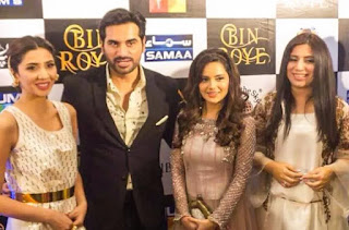 Bin Roye Grand Premiere at Nueplex Cinema Karachi 