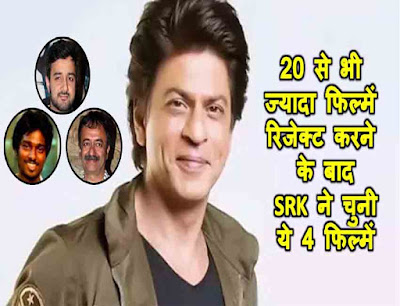 shahrukh khan upcoming projects 2020-2021