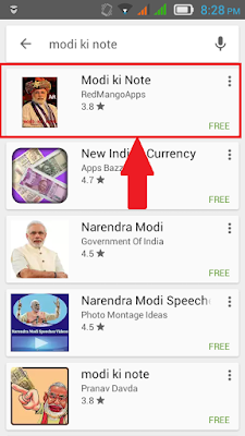 Modi Ki Note App Download