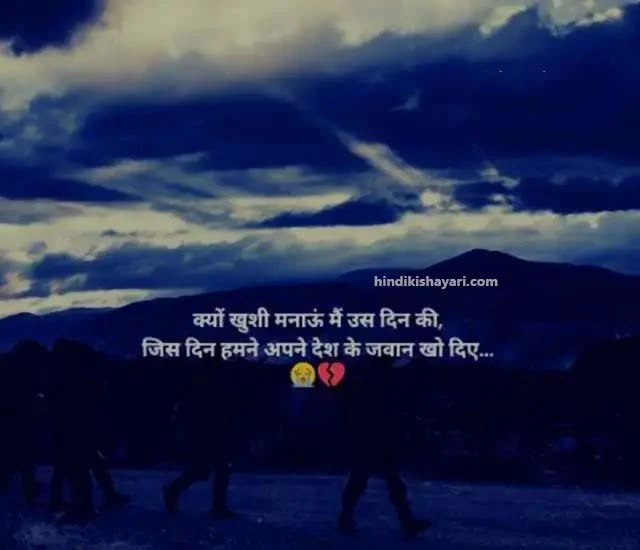 sad shayari, sad shayari in hindi, sad love shayari, emotional sad shayari, status hindi sad, breakup shayari, heart touching shayari, bewafa sad shayari, zindagi sad shayari, sad shayari status, alone sad shayari, dard sad shayari,