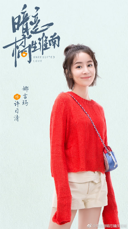 Unrequited Love China Web Drama