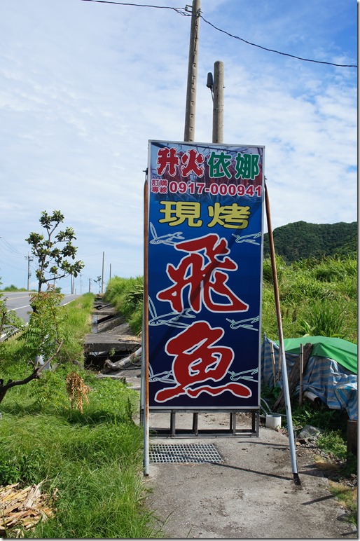 DSC05363