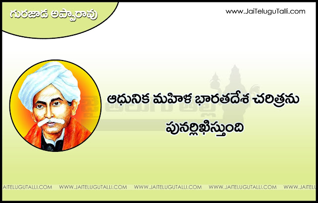   Here Is A Today Inspiring Telugu Quotations With Nice Message Good Heart Inspiring Life Quotations Quotes Images In Telugu Language Telugu Awesome Life Quotations And Life Messages Here Is a Latest Business Success Quotes And Images In Telugu Langurage Beautiful Telugu Success Small Business Quotes And Images Latest Telugu Language Hard Work And Success Life Images With Nice Quotations 