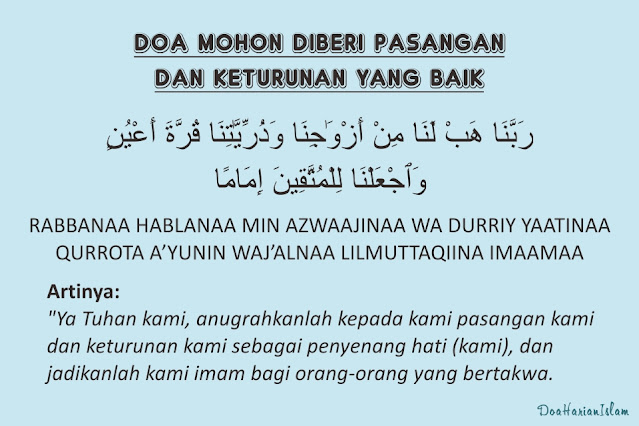 doa mohon diberi pasangan dan keturunan yang baik