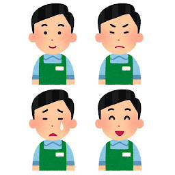 笑顔 の検索結果 いらすとや検索 公認ファンサイト 笑顔 の検索結果 いらすとや検索 公認ファンサイト