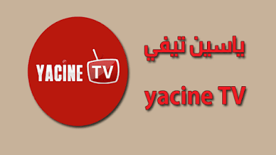 yacine tv app