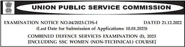 UPSC Defence Services Examination-I 2023