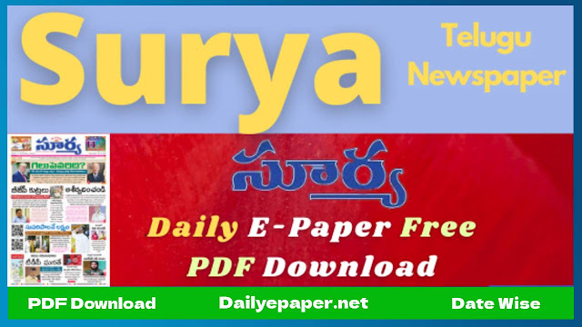 Surya epaper PDF free Download