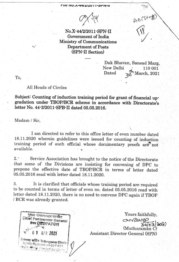 Counting of induction training period for grant of financial upgradation under TBOP/BCR scheme in accordance with Directorate letter…… No Spl DPC is required