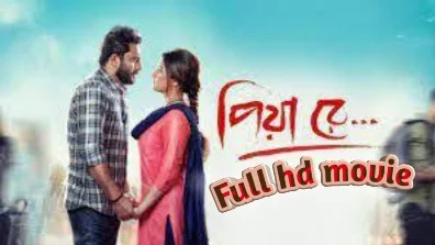 .প্রিয়া রে. বাংলা ফুল মুভি সোহম। .Piya Re. Bengali Full HD Movie Watch Online