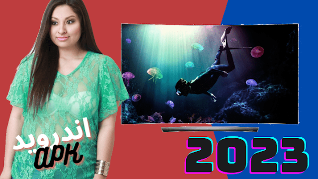 كود تفعيل myhd iptv 2024 شامل الرسيفرات التى تعمل بالنت