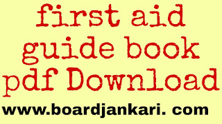 First aid books pdf