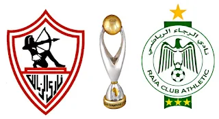 كيف اشاهد مباراة الرجاء ضد الزمالك في دوري أبطال أفريقيا على الهاتف الذكي