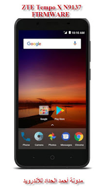 روم ZTE Tempo X N9137