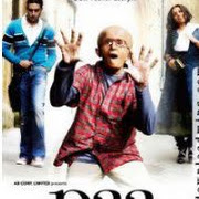 Mudhi Mudhi Isteffaq Se Lyrics - Paa (2009)