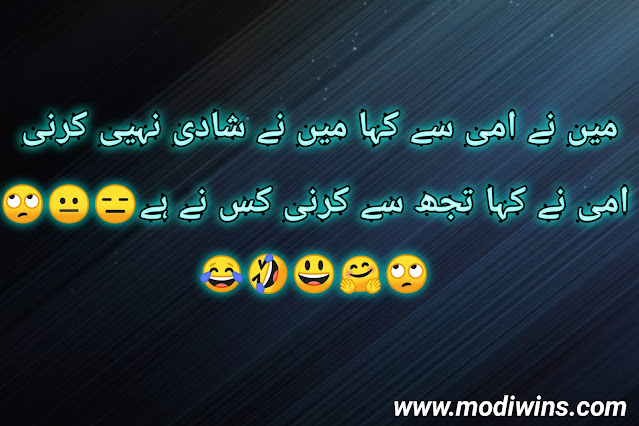 funny poetry in urdu, funny poetry in urdu for friends, funny poetry in urdu for students, eid funny poetry, funny poetry for teachers in urdu, funny poetry in punjabi, funny poetry in urdu 2 lines, pashto funny poetry, love funny poetry in urdu, funny poetry for girls, funny poetry pics, funny poetry whatsapp group link, funny poetry out loud poems, funny poetry in urdu sms, pakistani funny poetry punjabi, funny funny poetry, funny poetry of iqbal, funny rickshaw poetry, latest funny poetry in urdu, funny poetry in hindi language, mazahiya shayari funny poetry, urdu poetry funny jokes, funny cricket poetry in urdu, shq funny poetry,