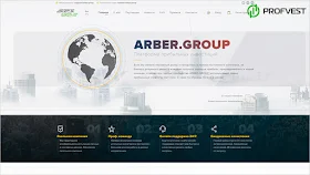 Вакансии на работу в Arber Group