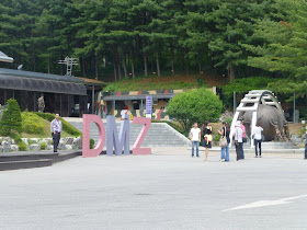 visite de la Zone Démilitarisée de Corée DMZ