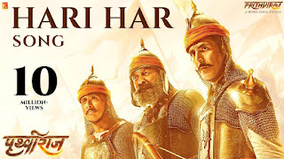 Hari Har Lyrics - Prithviraj | Adarsh Shinde | Akshay Kumar
