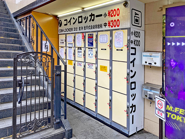 新宿職安通りのライブホール屋外のフジコインロッカー