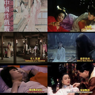 Chinese Erotic Movies Clips. 1997.