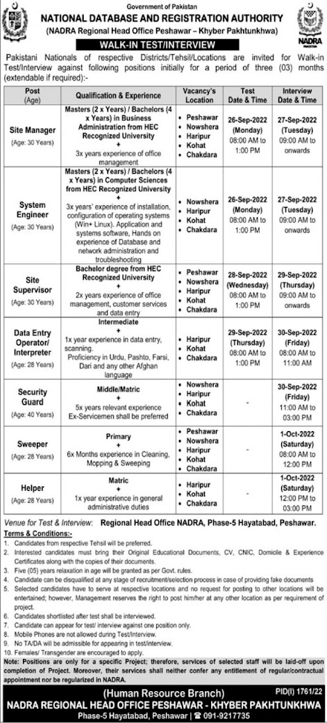 Latest Nadra Govt Jobs 2022