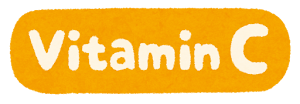 Vitamin C（ビタミンC）