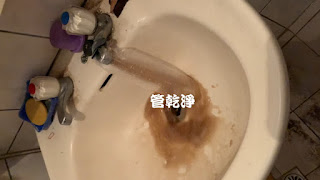 洗水管, 水管清洗, 管乾淨