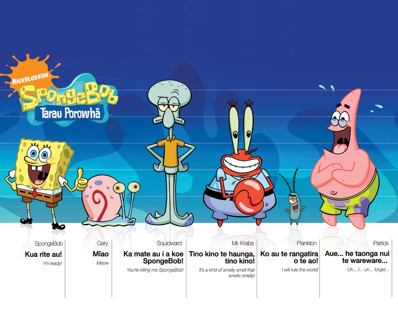 ... Squidward-Mr-krab-Plankton-and-Patrick-WALLPAPER-spongebob-squarepants