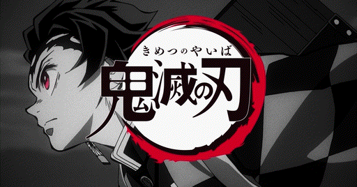 Joeschmo S Gears And Grounds Omake Gif Anime Kimetsu No Yaiba Episode 22 Tanjirou Headbutts Shinazugawa