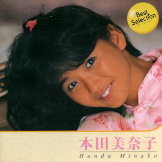 [Album] Minako Honda – Best Selection (2006/Flac/RAR)