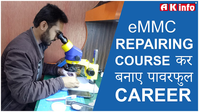 eMMC repairing course delhi india