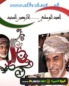 أربعون نوفمبر