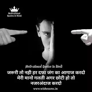 true person quotes in hindi, true fact of life quotes in hindi, true msg for life in hindi, true life quotes in hindi images, true quotes about life in hindi with images, true line in life in hindi, true sms on life in hindi, true facts about life quotes in hindi, true line in hindi for life, true lines on life in hindi, true life quotes hindi, heart touching love status in hindi true life status, true life hindi status, some true lines about life in hindi, true words of life in hindi images