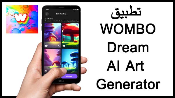 WOMBO Dream - AI Art Generator