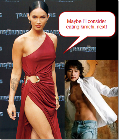 Megan Fox Wants To Date Rain