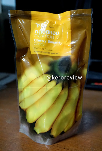 รีวิว เลมอนฟาร์ม กล้วยหอมทองกวน (CR) Review Chewy Banana Candy, Lemon Farm Brand.