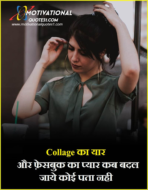 Attitude Status in Hindi for Girls 2020