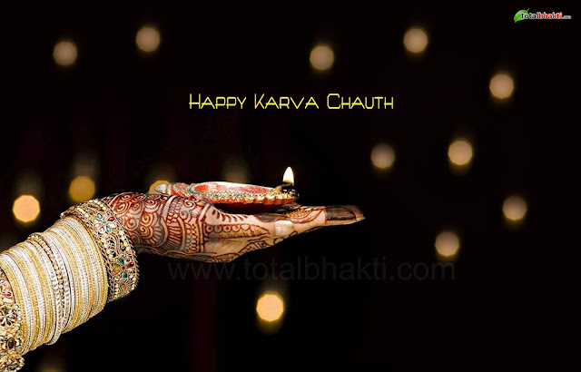 Happy Karwa Chauth Greetings 2015